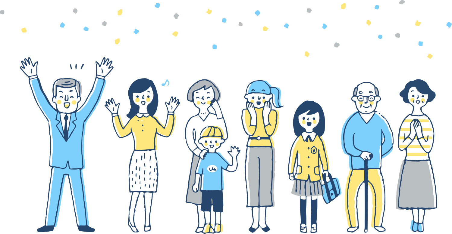 人のイラスト