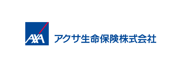 アクサ生命保険株式会社
