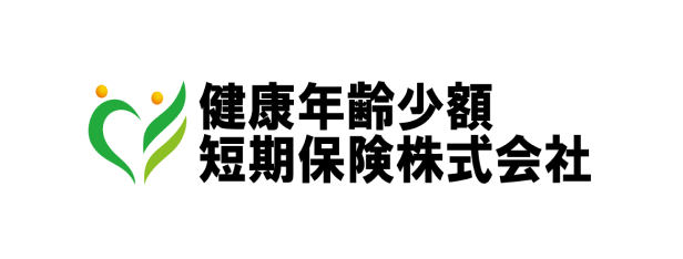 健康年齢少額短期保険株式会社