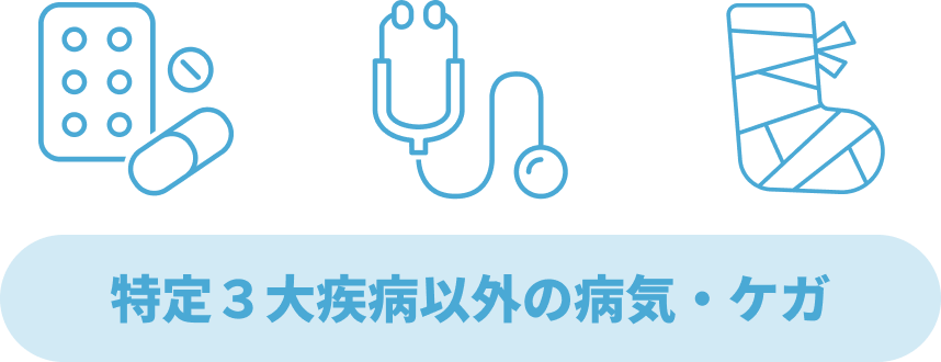イラスト