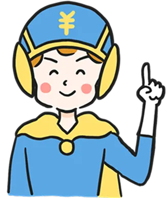 せつやくんとのイラスト