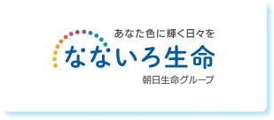 なないろ生命