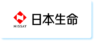 日本生命