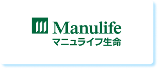 マニュライフ生命