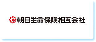 朝日生命保険相互会社
