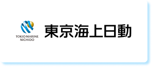 東京海上日動