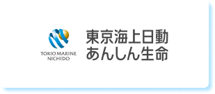 東海海上日動あんしん生命
