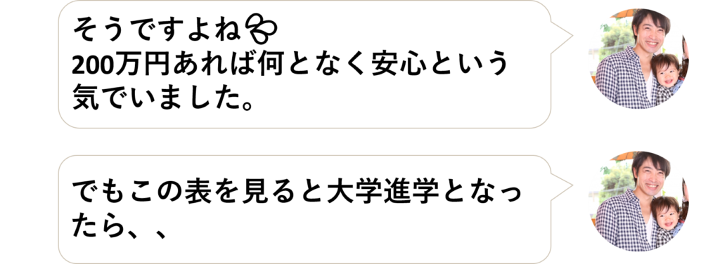 画像に alt 属性が指定されていません。ファイル名: %E5%9B%B342-2-1024x376.png