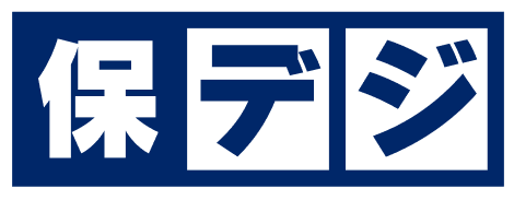 保デジロゴ