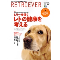 ペット雑誌「RETRIEVER」に自社SNSアプリ『PETaPETa』が紹介されました