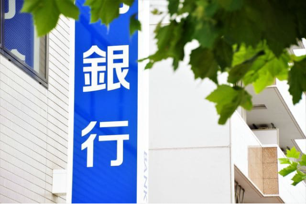 パート・アルバイトでも銀行カードローンでお金を借りることができる