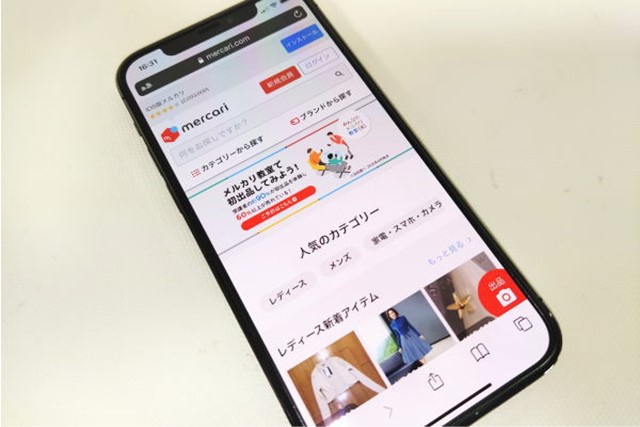 メルカリアプリでお金を稼ぐ
