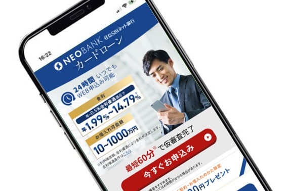住信SBIネット銀行カードローンのキャッシング金利