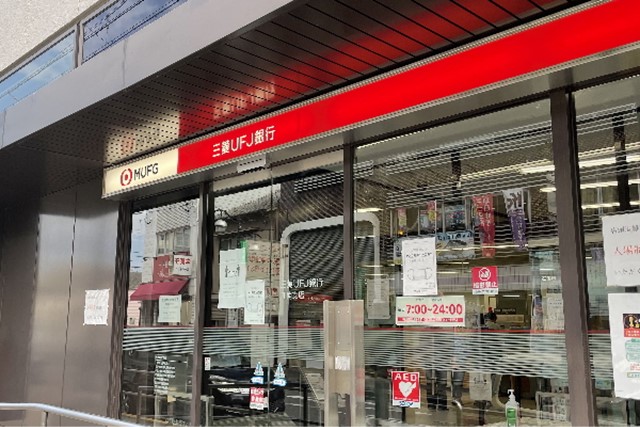 バンクイックのキャッシング金利