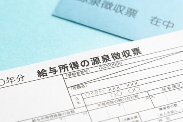 カードローンの申し込みで収入証明書が必要な理由とは