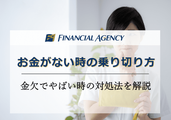 緊急！！金欠解消のため本当に買ってくださる方のみお願いします 