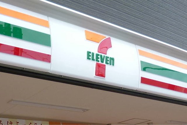 セブンイレブンのコンビニでお金を借りる方法