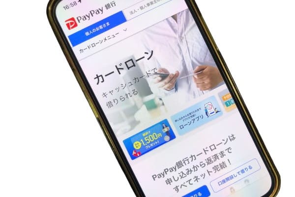 PayPay銀行カードローンは無利息サービスあり