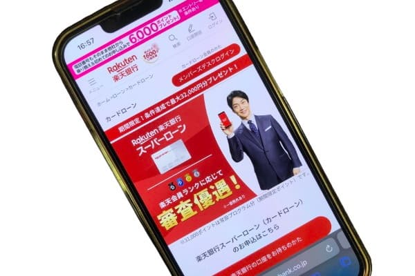 楽天銀行スーパーローンはパートアルバイトでも借りれる
