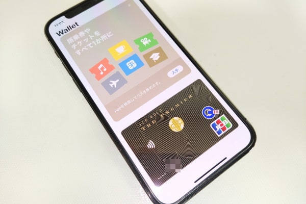 アップルペイに対応のクレジットカードがおすすめ